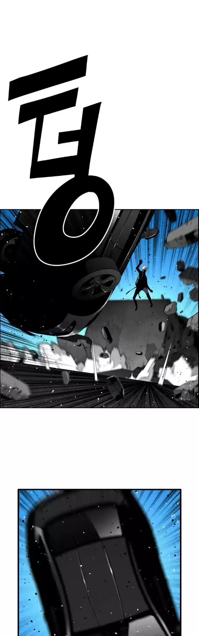 Terror Man Chapter 192