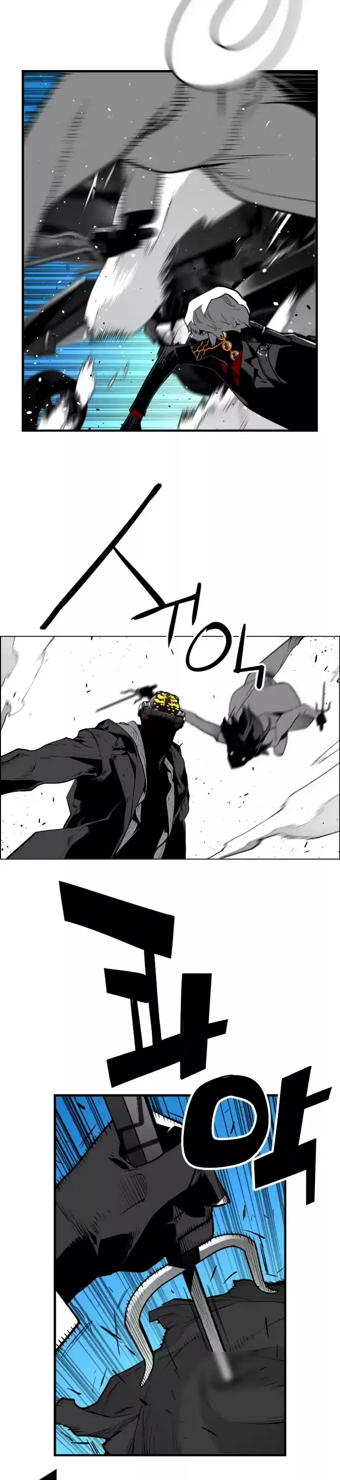 Terror Man Chapter 192