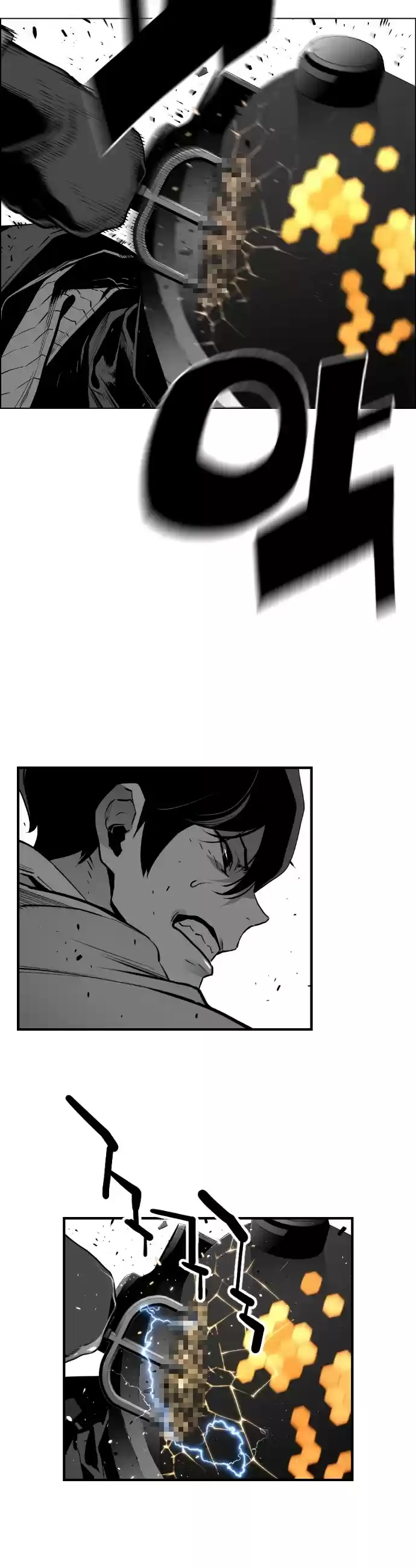 Terror Man Chapter 192