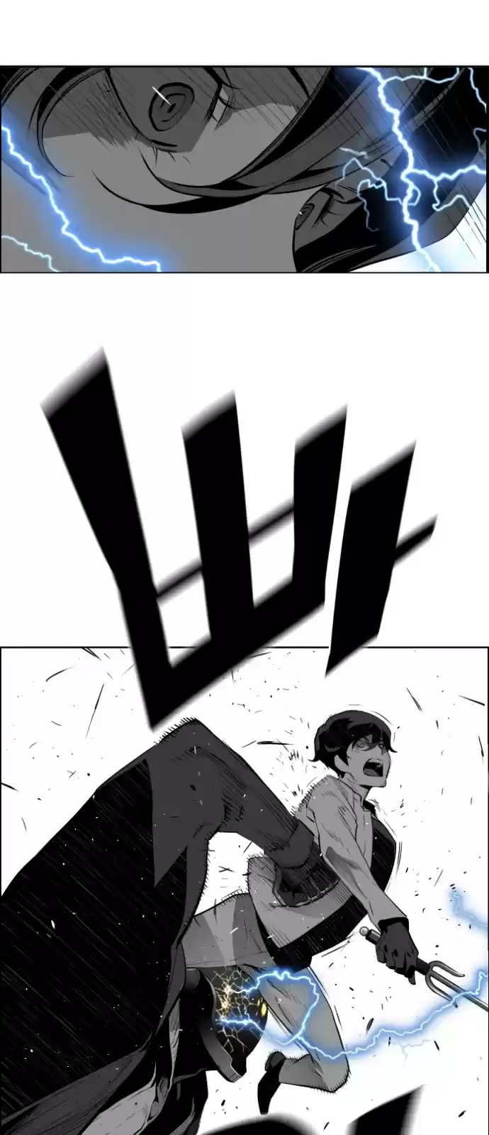 Terror Man Chapter 192