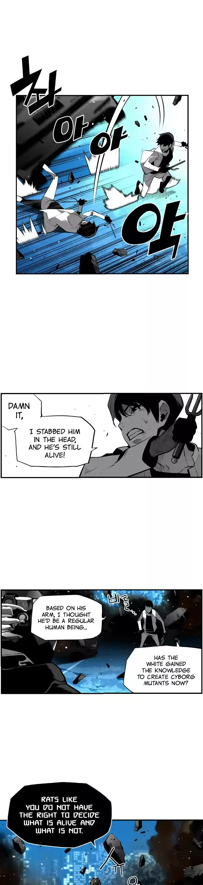 Terror Man Chapter 192