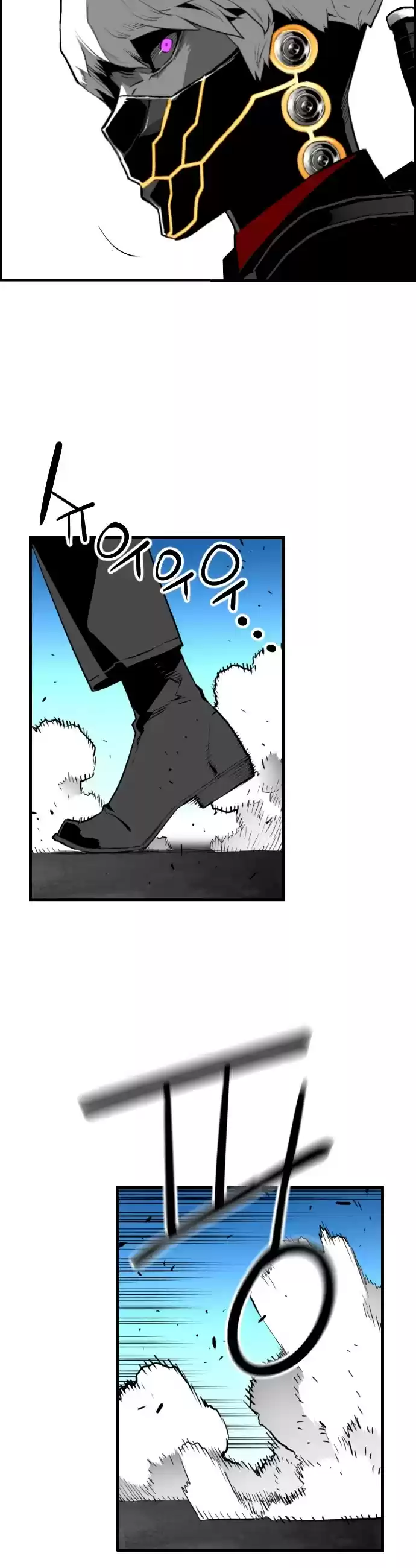 Terror Man Chapter 192