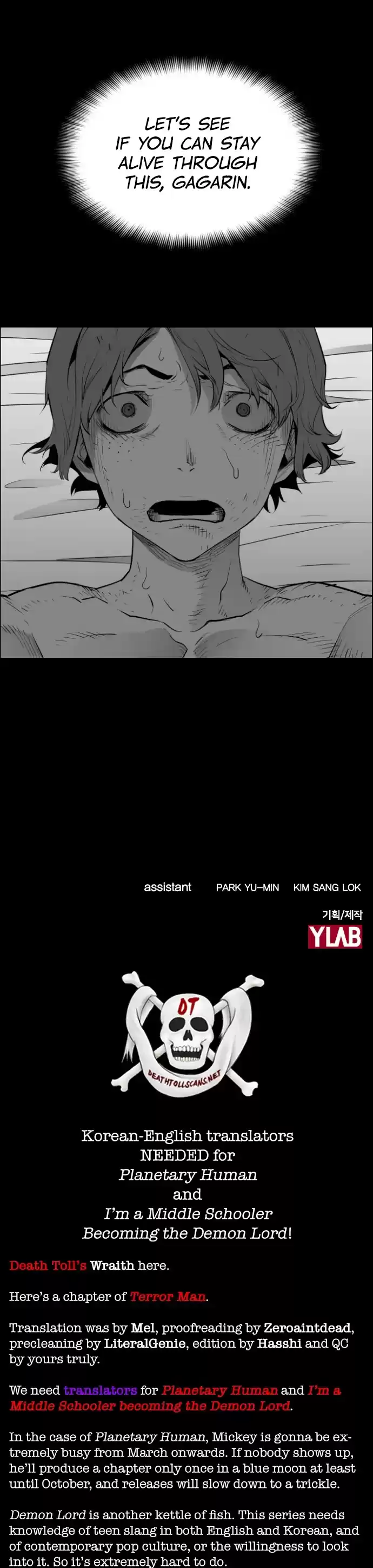 Terror Man Chapter 192