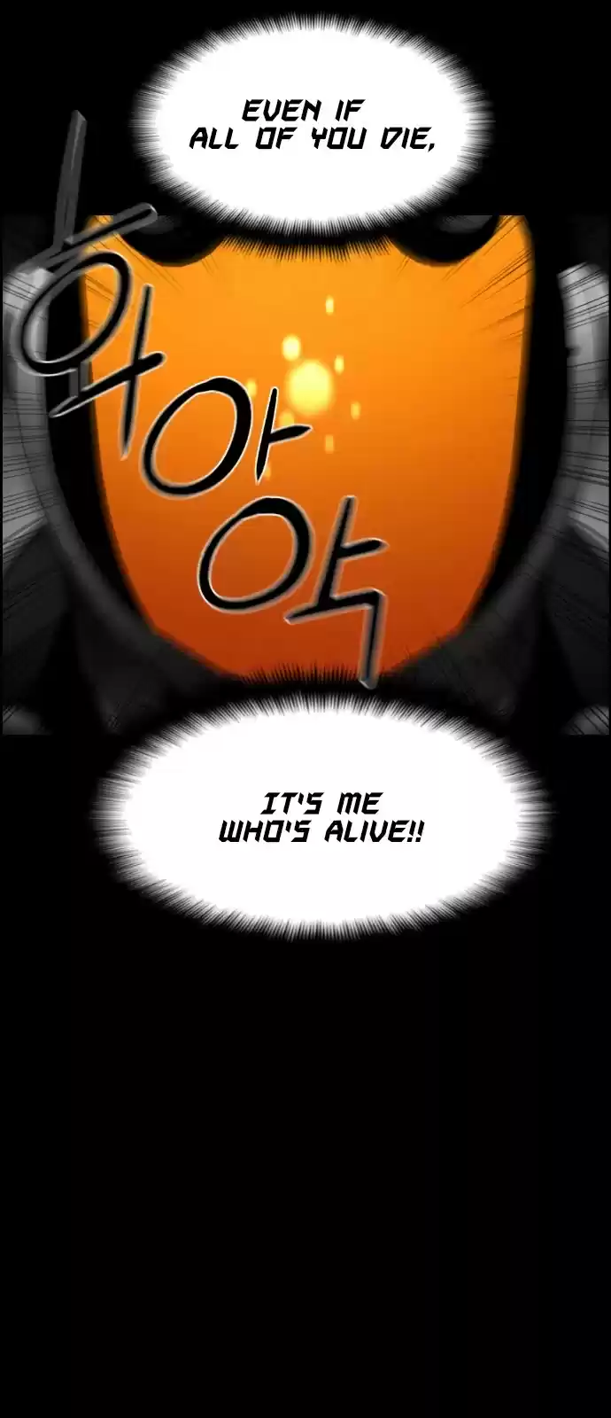 Terror Man Chapter 194