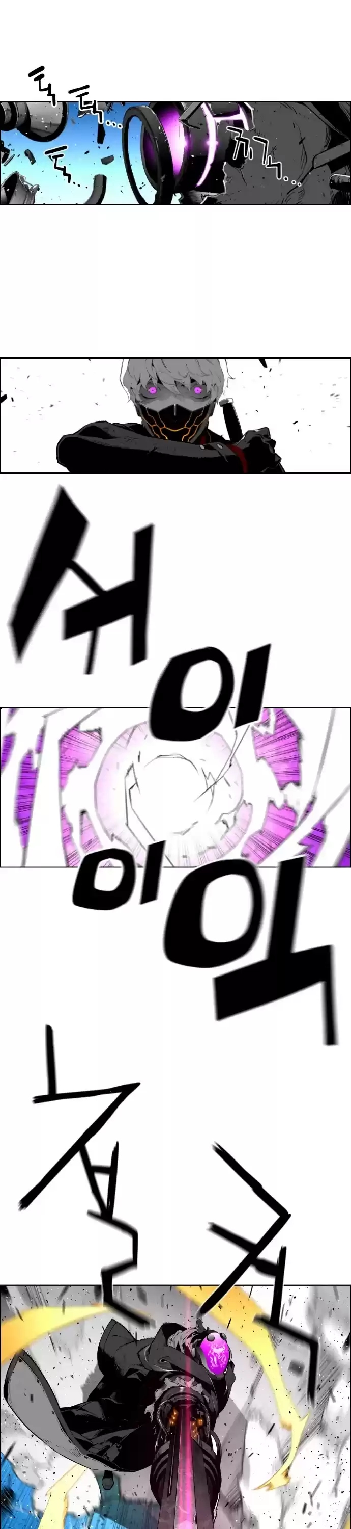 Terror Man Chapter 194