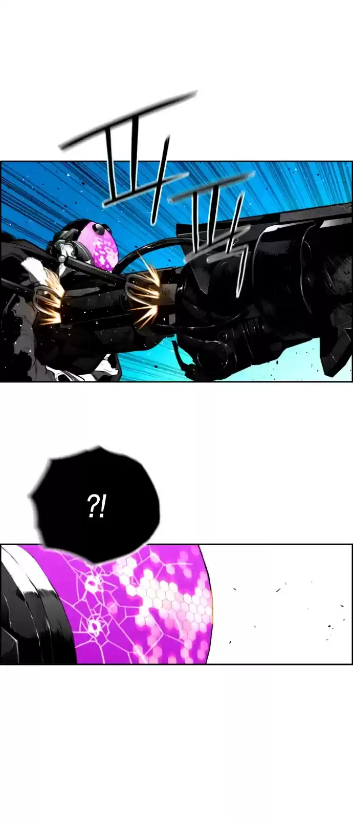 Terror Man Chapter 195