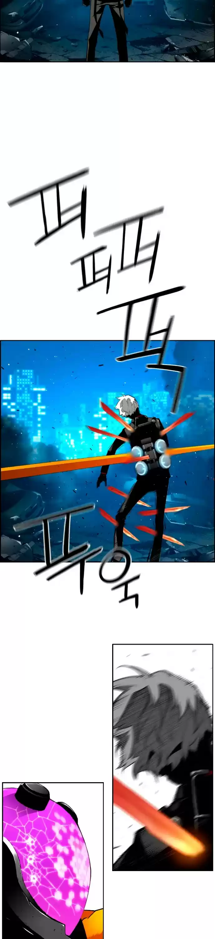 Terror Man Chapter 195