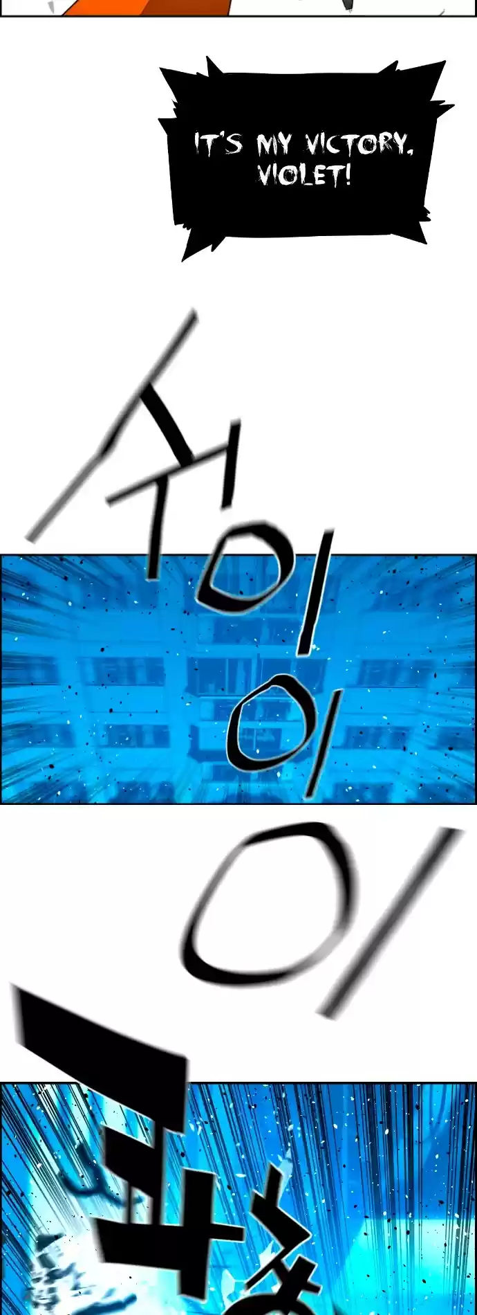 Terror Man Chapter 195