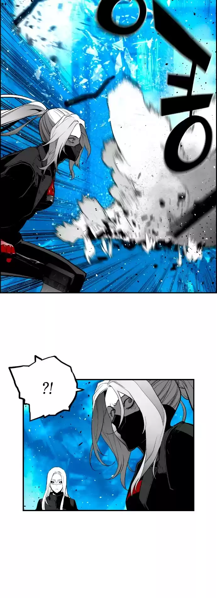 Terror Man Chapter 195