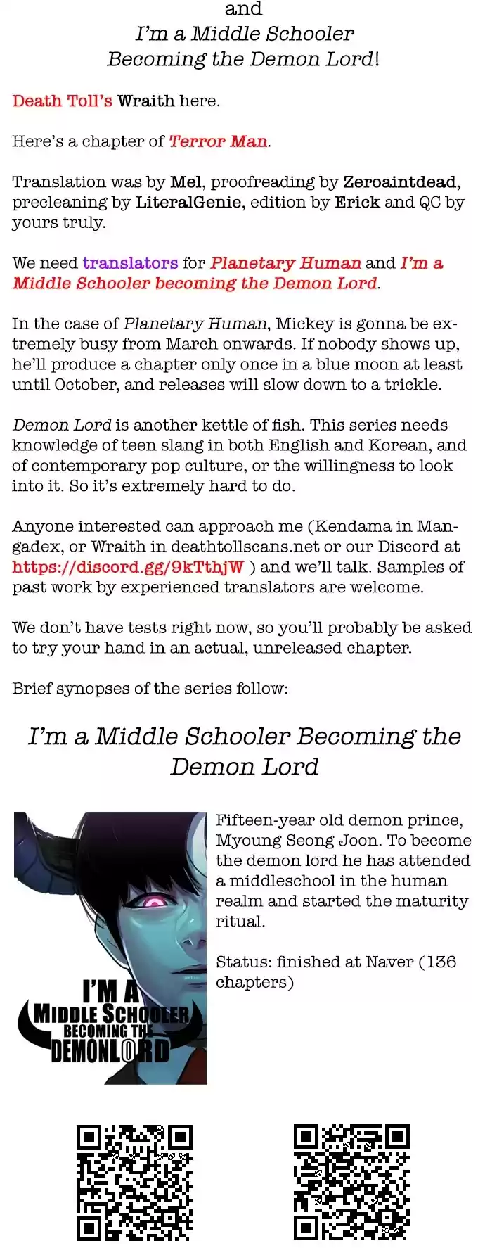 Terror Man Chapter 195