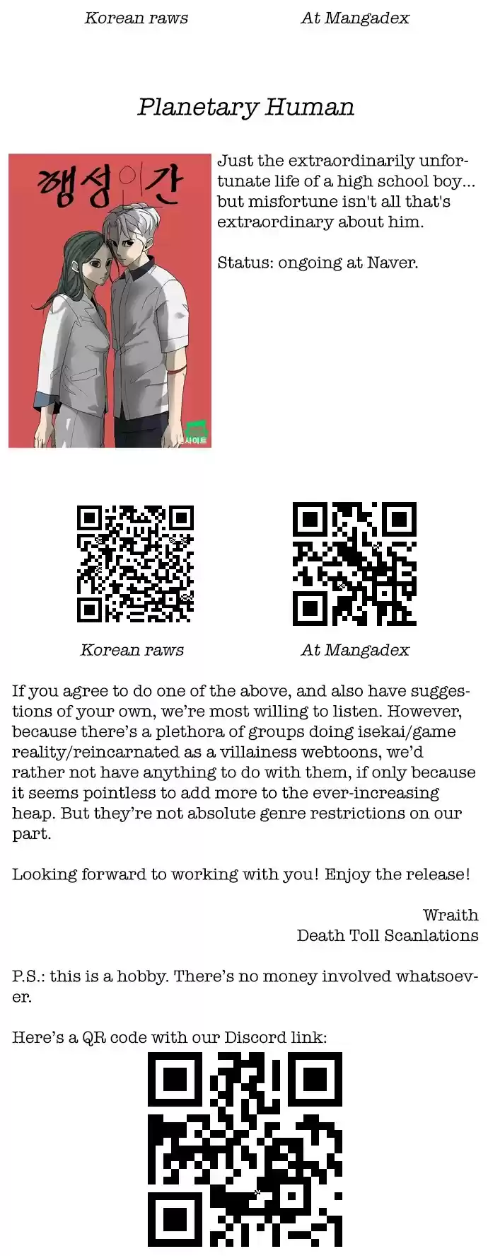 Terror Man Chapter 195