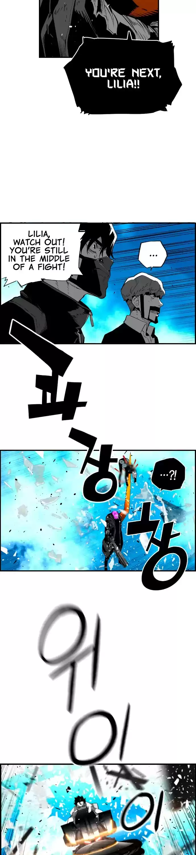 Terror Man Chapter 196