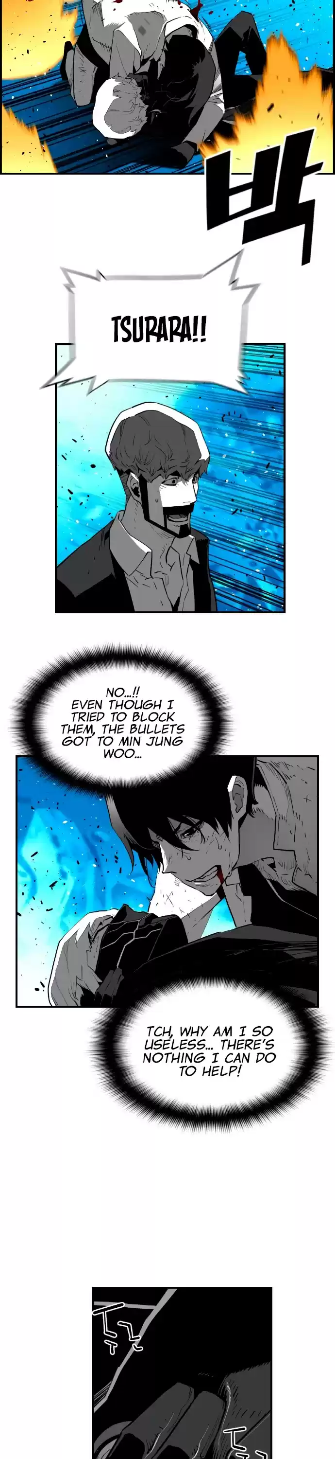 Terror Man Chapter 196