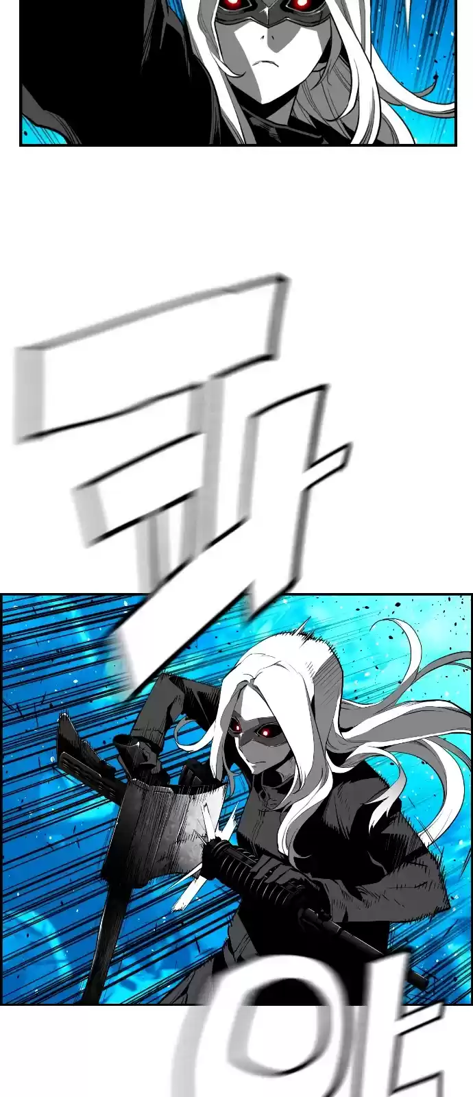 Terror Man Chapter 196