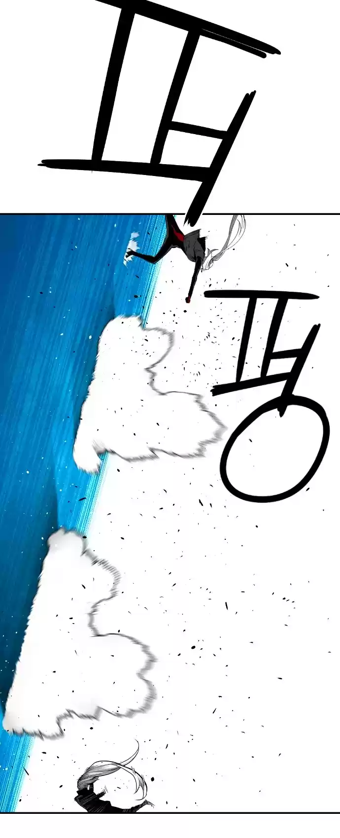 Terror Man Chapter 196