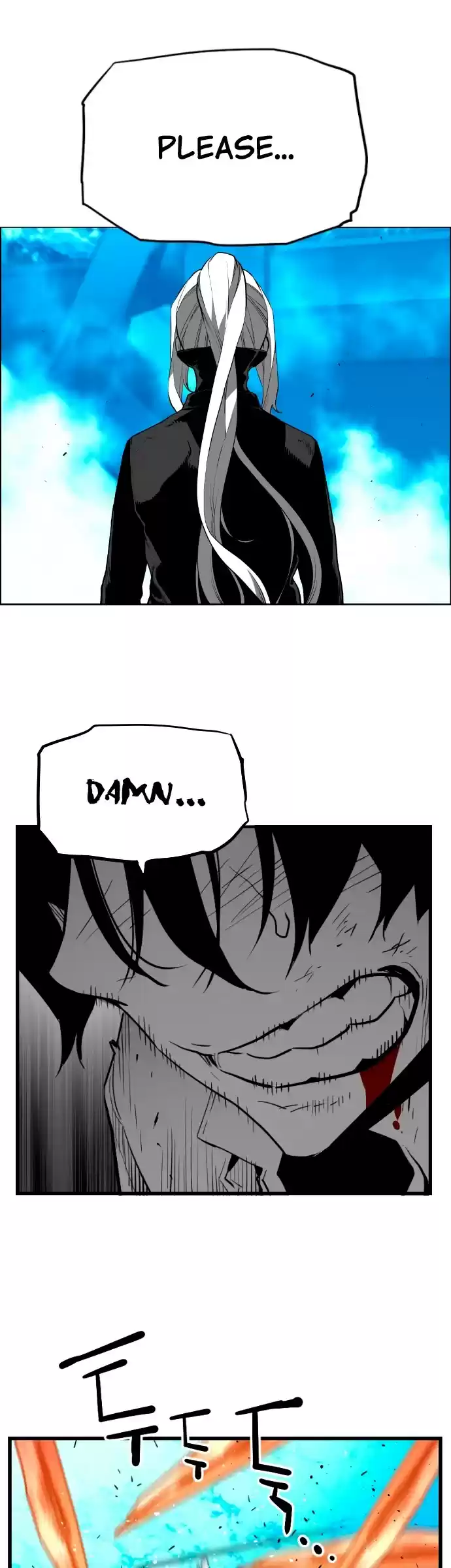 Terror Man Chapter 196