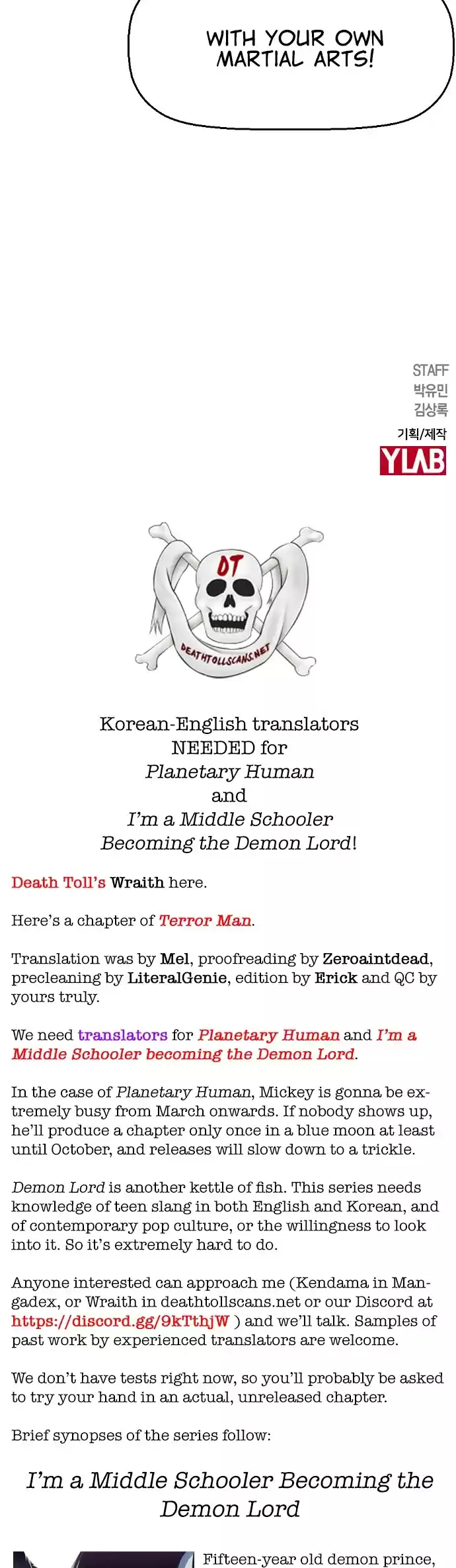 Terror Man Chapter 197