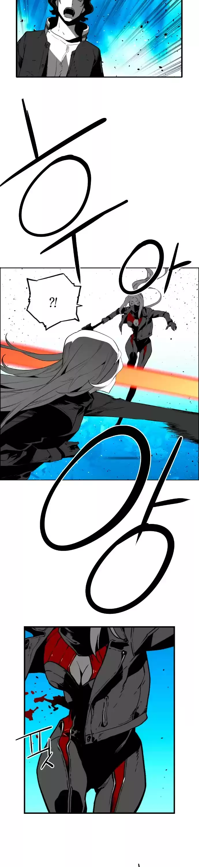 Terror Man Chapter 198