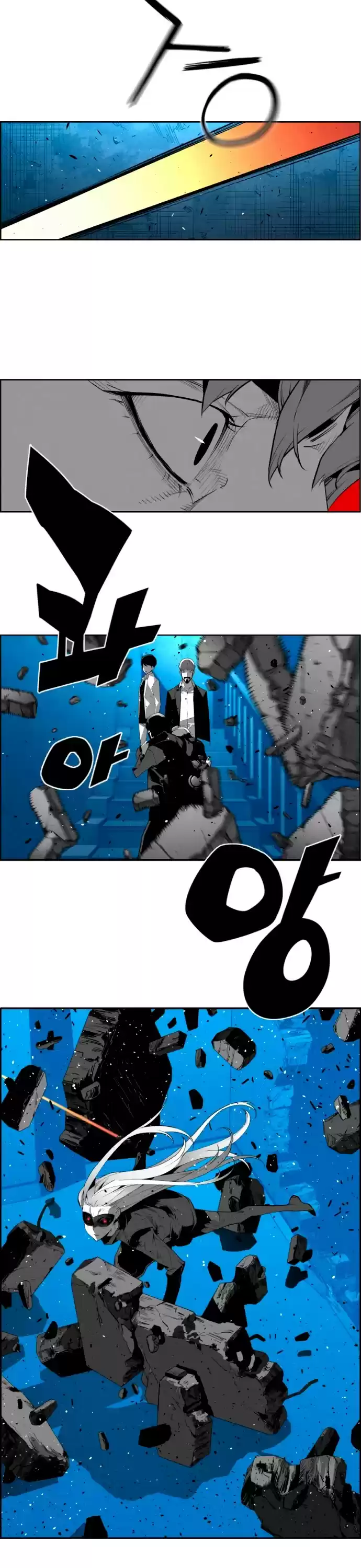 Terror Man Chapter 198