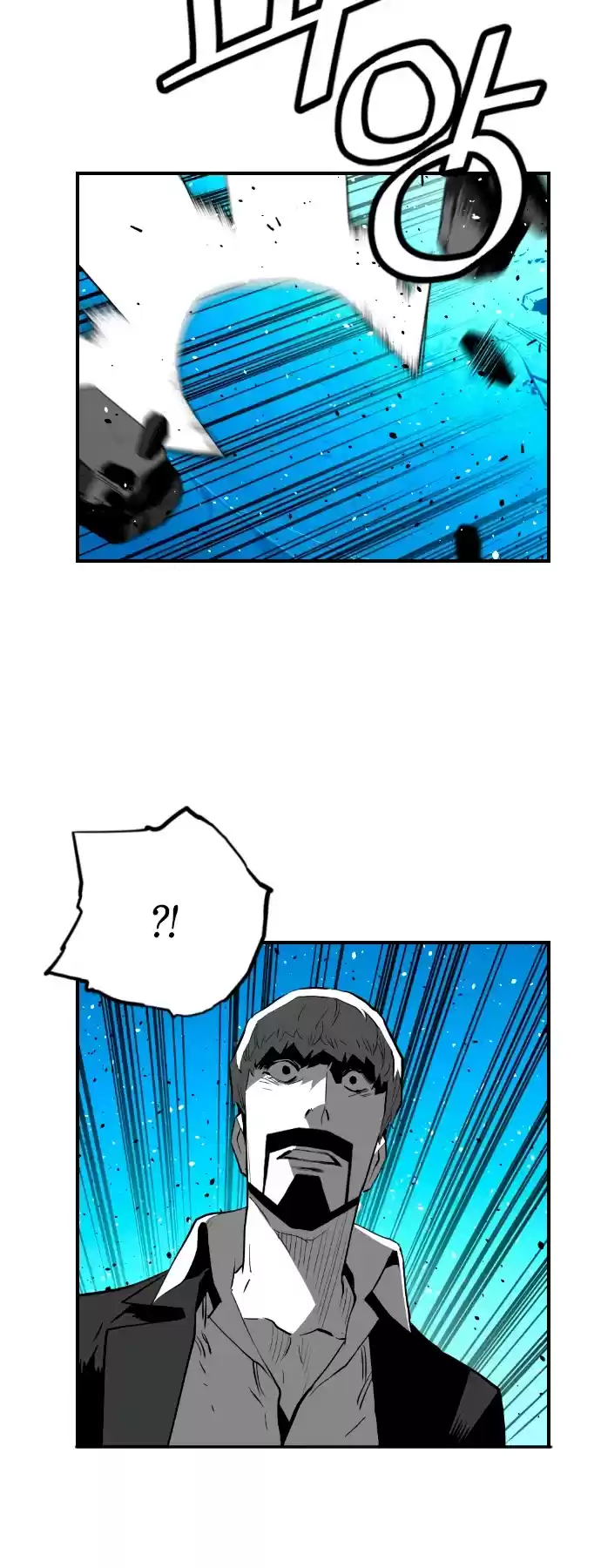 Terror Man Chapter 198