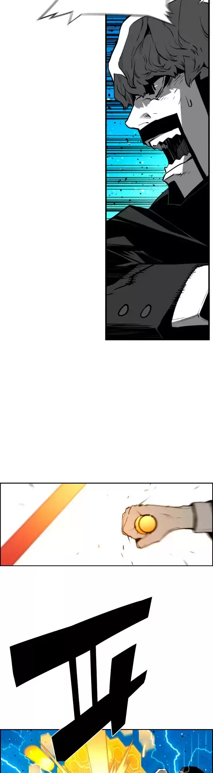 Terror Man Chapter 199