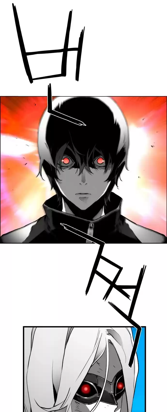 Terror Man Chapter 199