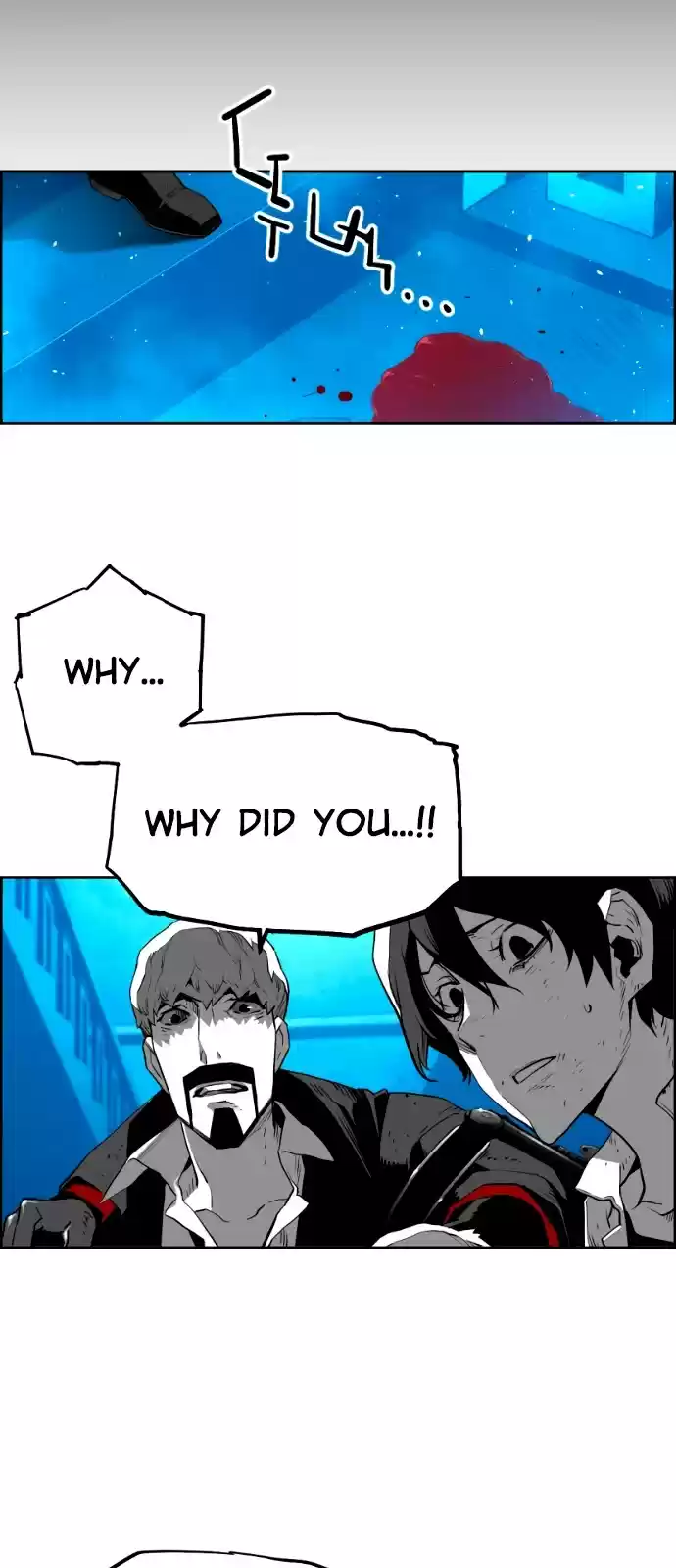 Terror Man Chapter 199