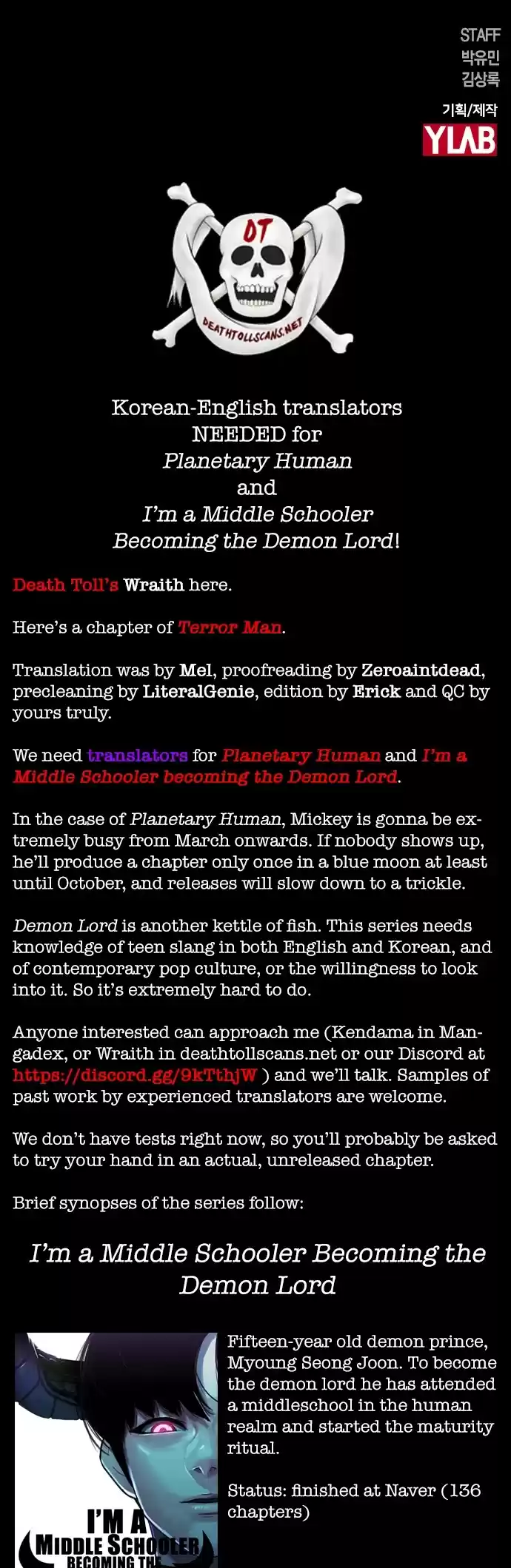 Terror Man Chapter 199