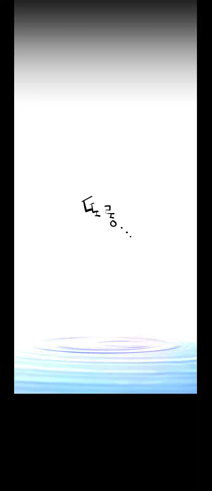 Terror Man Chapter 200