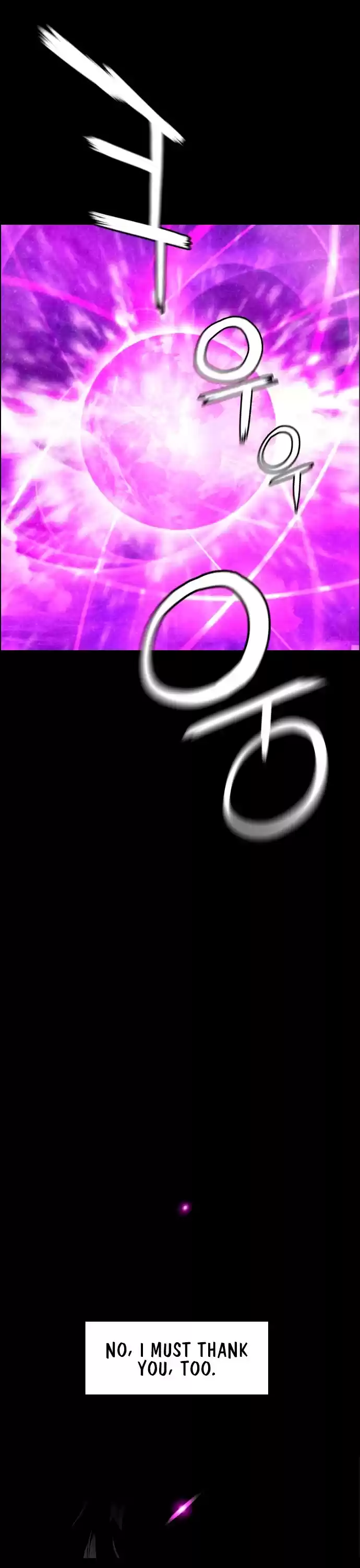 Terror Man Chapter 200