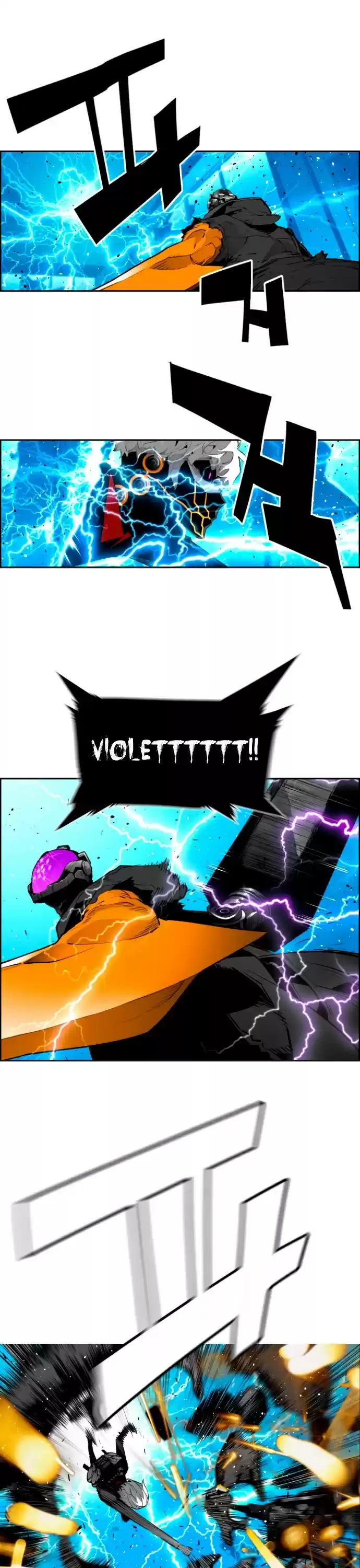 Terror Man Chapter 201