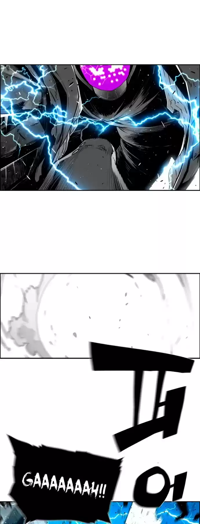 Terror Man Chapter 201