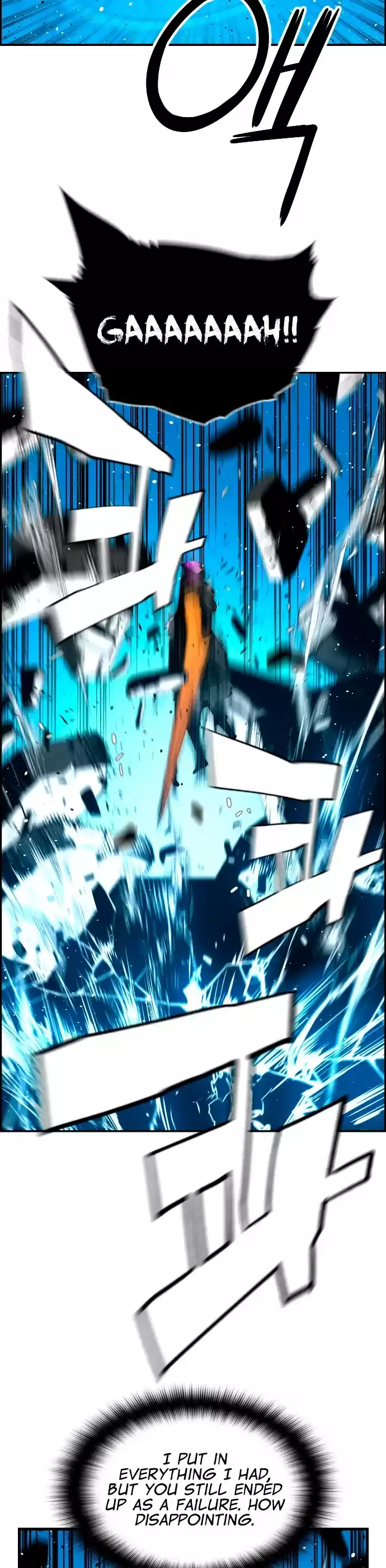 Terror Man Chapter 201