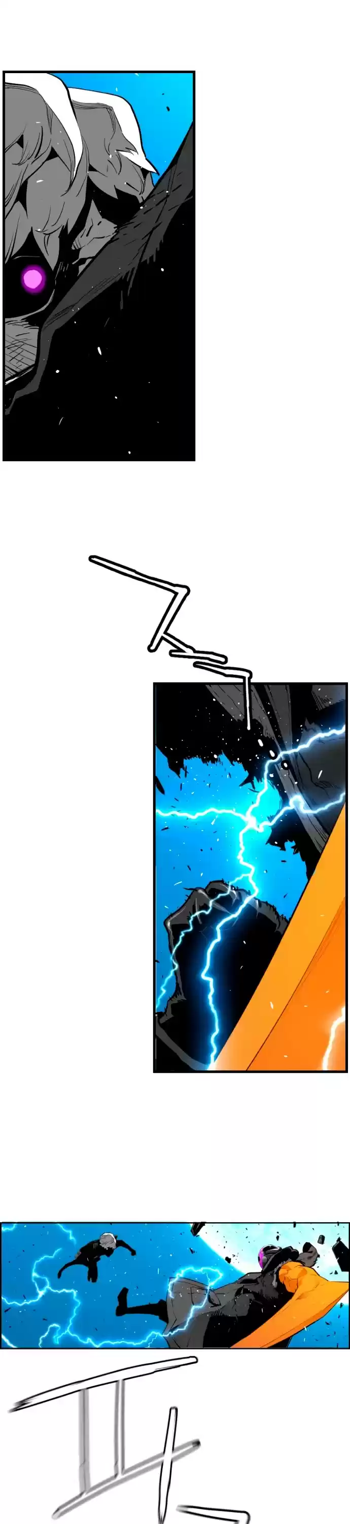 Terror Man Chapter 202