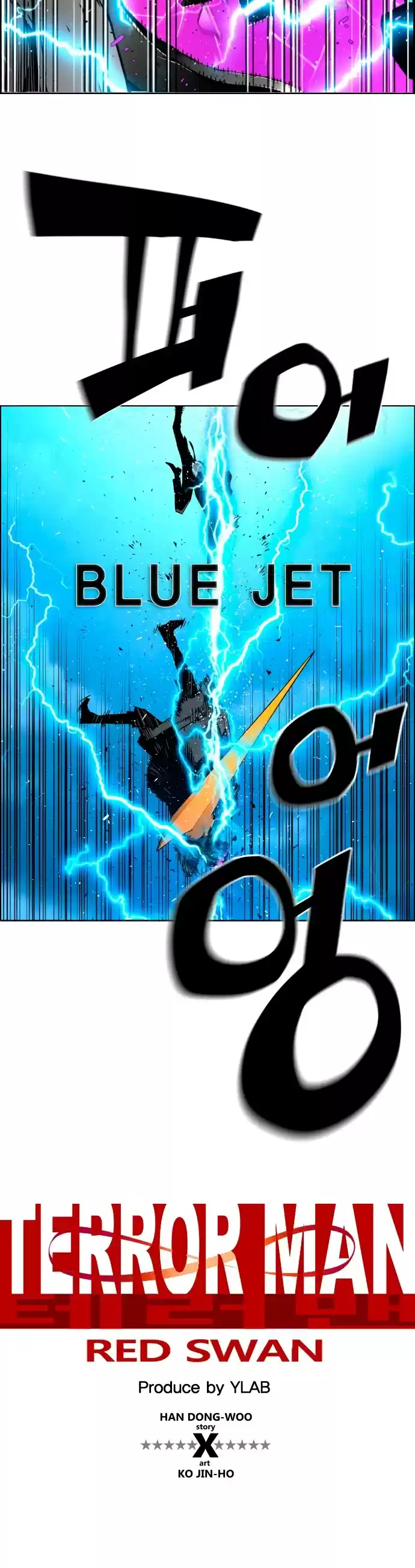 Terror Man Chapter 202