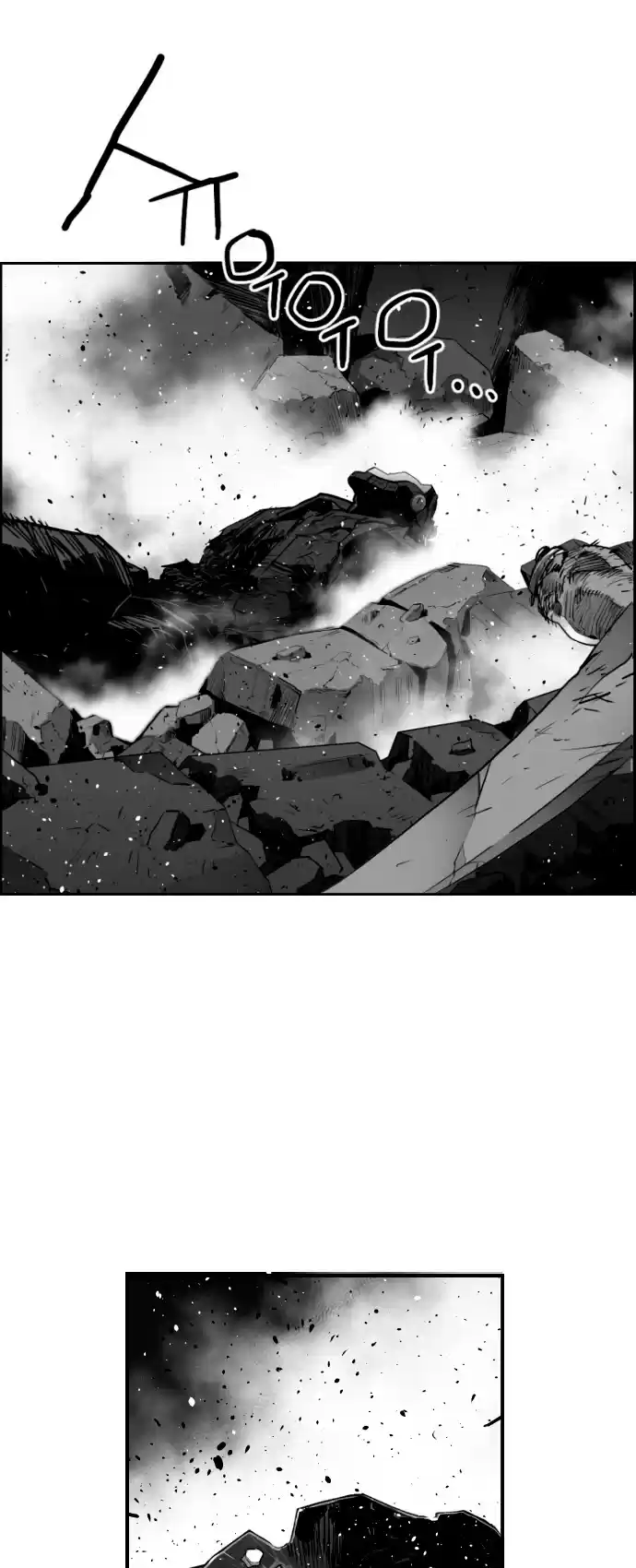 Terror Man Chapter 202