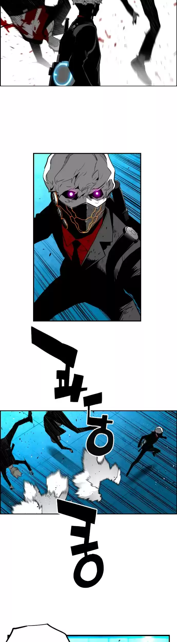 Terror Man Chapter 202