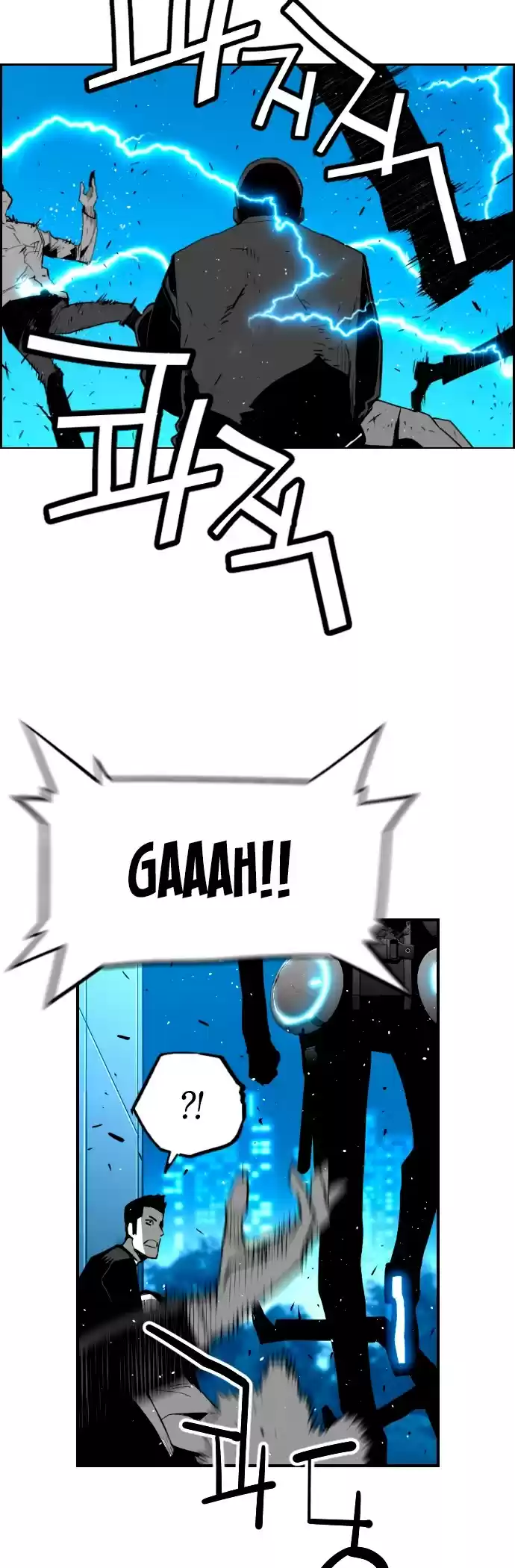 Terror Man Chapter 202