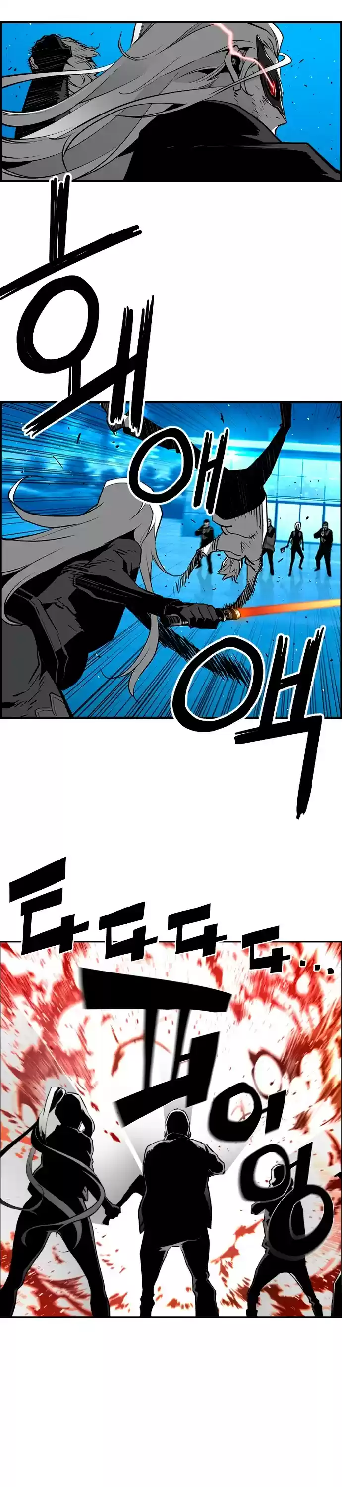 Terror Man Chapter 203