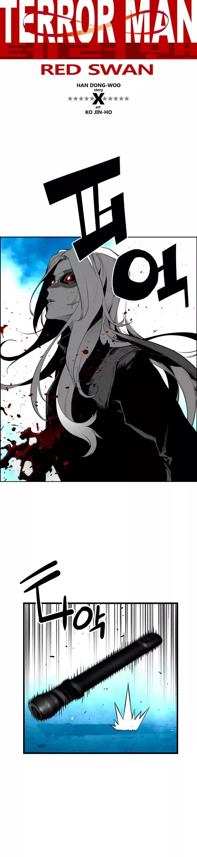 Terror Man Chapter 204