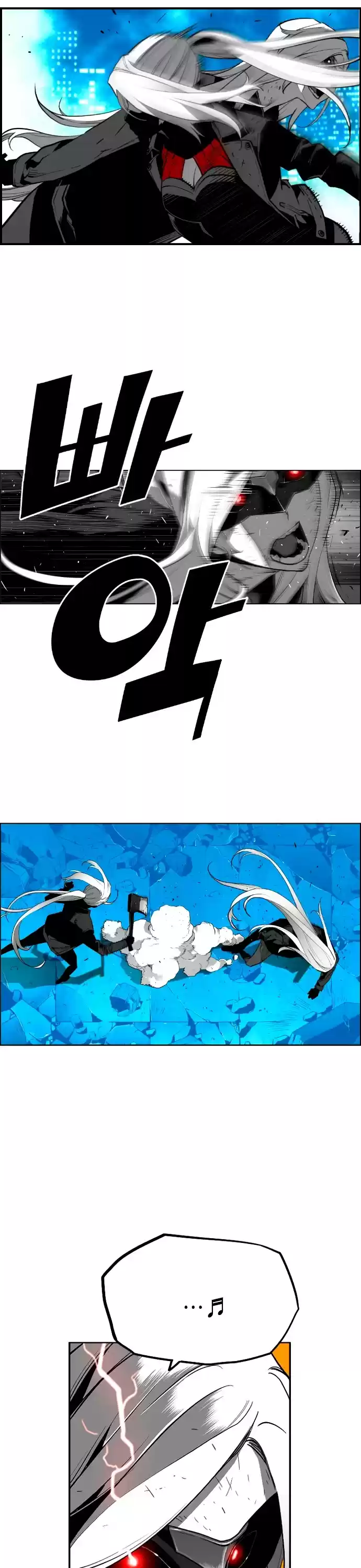 Terror Man Chapter 204