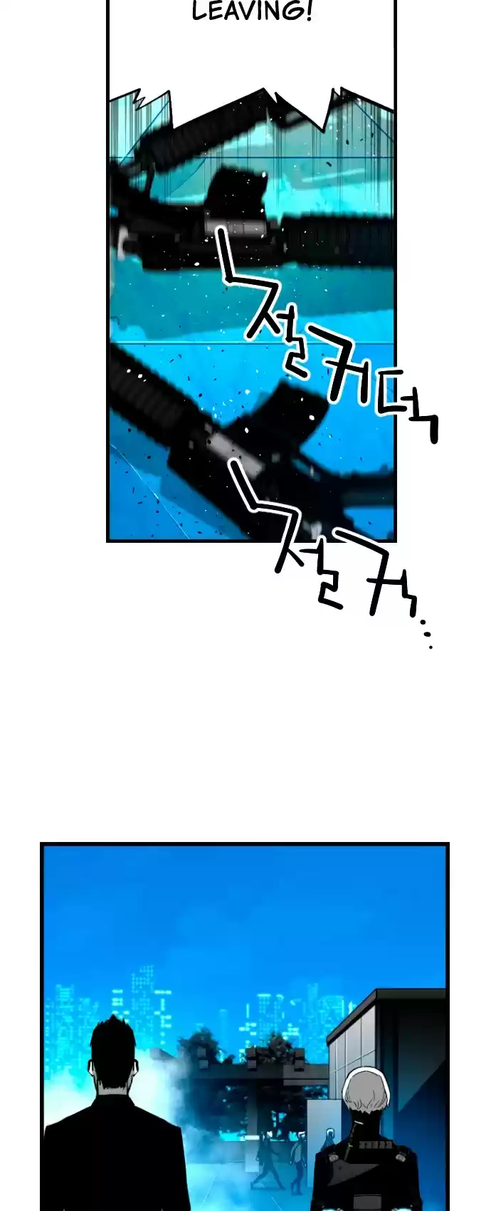 Terror Man Chapter 204