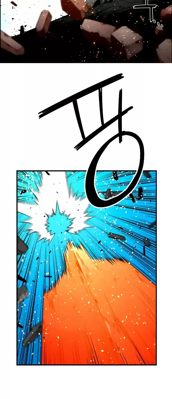 Terror Man Chapter 204