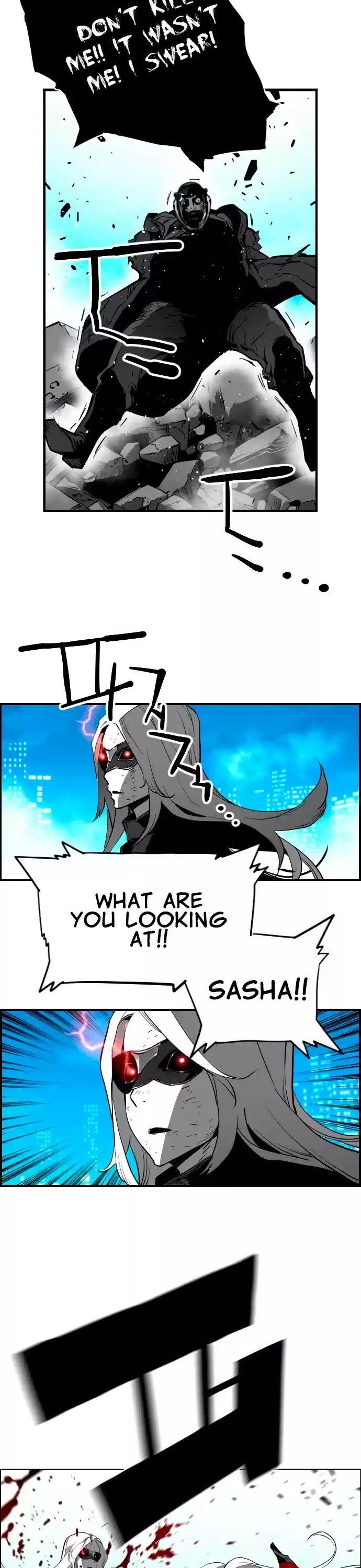 Terror Man Chapter 204