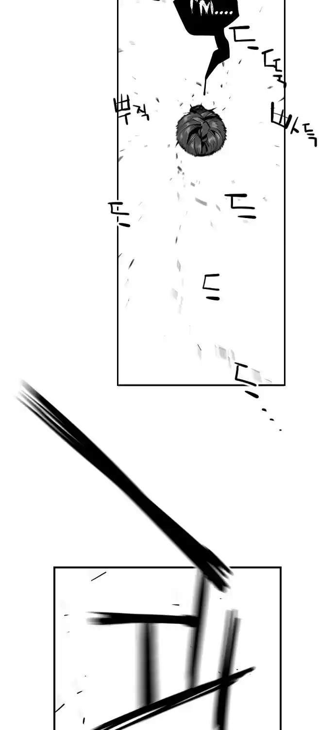 Terror Man Chapter 204