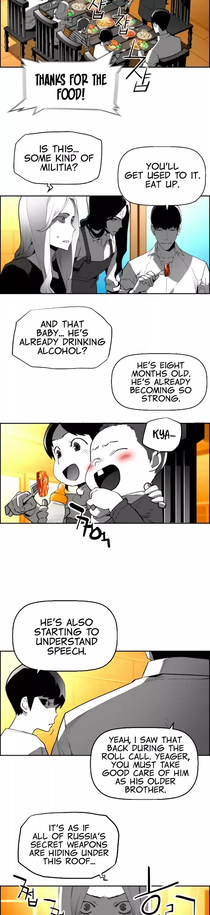 Terror Man Chapter 207