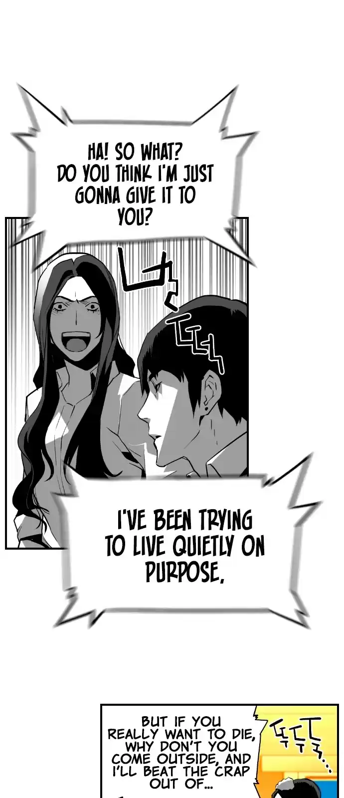 Terror Man Chapter 207