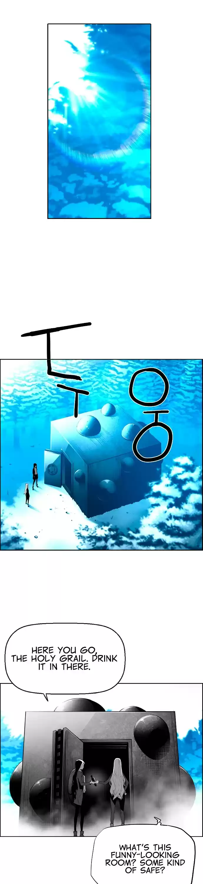 Terror Man Chapter 207