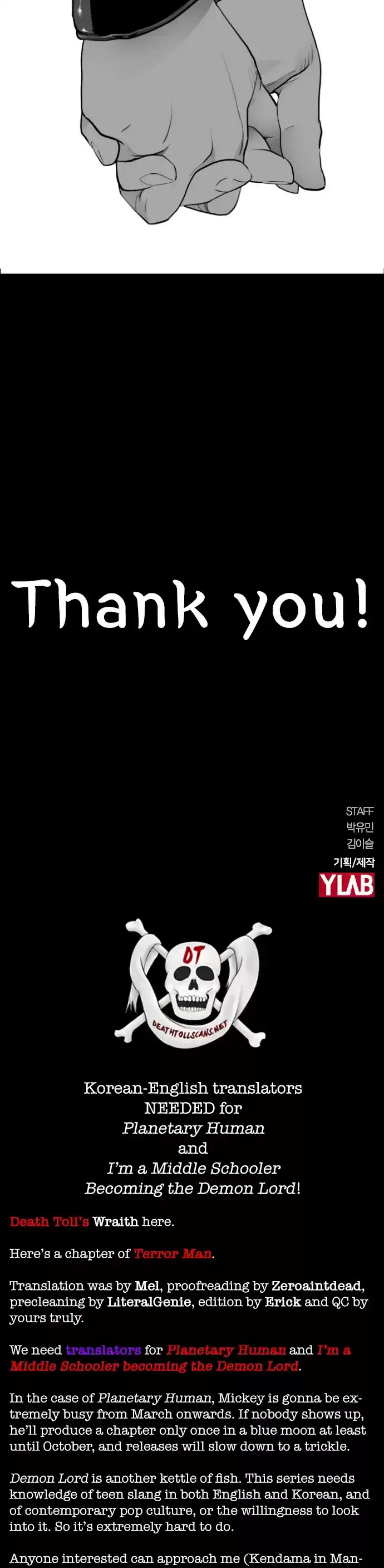 Terror Man Chapter 208