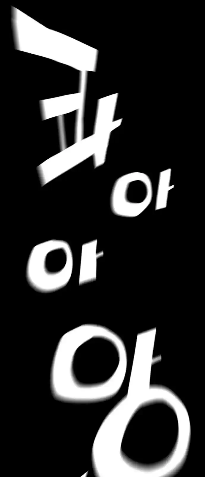 Terror Man Chapter 209: Epilogue [End]